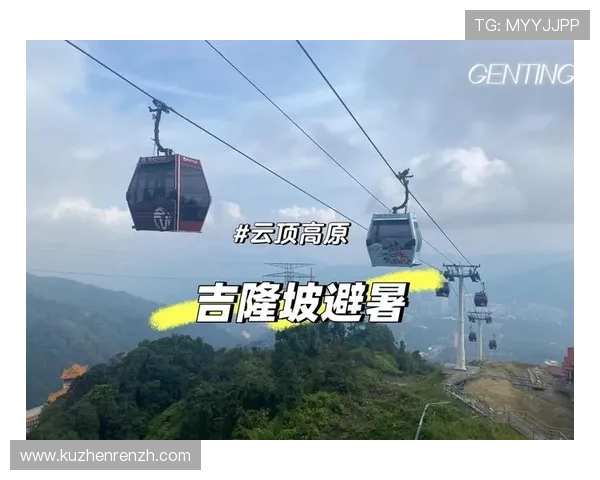 吉隆坡云顶官网入口安全导航,确保您的每一次登录都安全可靠