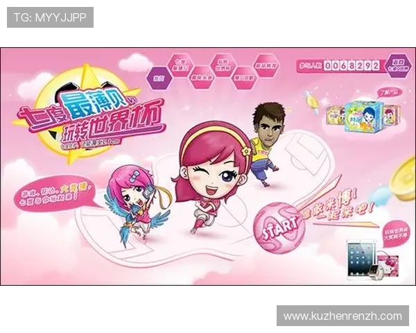 神殿世界杯竞猜的安全保障措施，确保每位玩家资金和信息的绝对安全