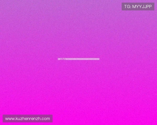 借助WM视讯平台实现世界杯直播无缝切换多设备同步观看体验提升